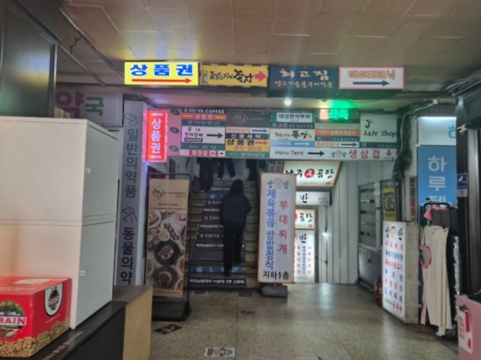 여의나루 맛집 점심 추천 | 여의도 카레 맛집으로 추천하는 더현대 맛집 점심 정윤키친 후기 이미지 6