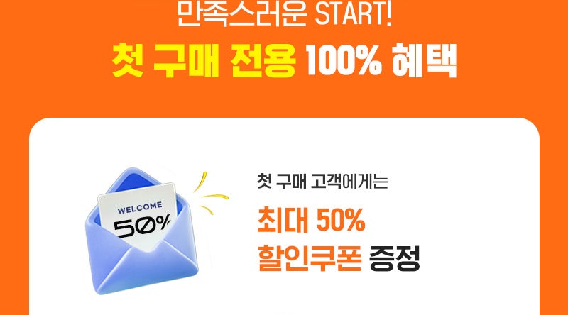 글래드매직랩 추천 | 코스트코랩 글래드 매직랩 매직백 6종 스타터세트 사용 후기 이미지 25