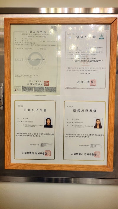 화곡역 우장산역 패디플래닝 추천 | 왁싱도 스킨플래닝 패디플래닝도 가능한 뷰티크 왁싱 후기 이미지 13