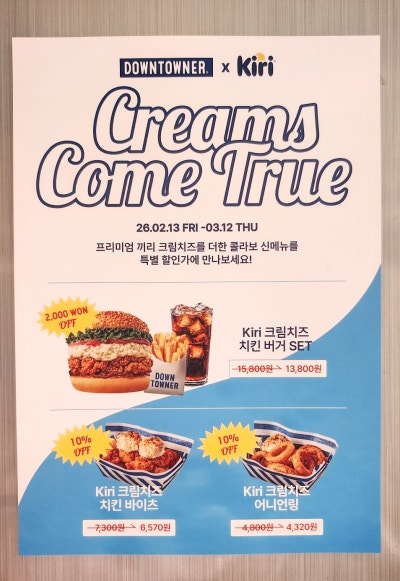 한남동 맛집 수제버거 추천 | 이태원 데이트 수제버거 맛집 다운타우너 한남점 방문 후기 이미지 7