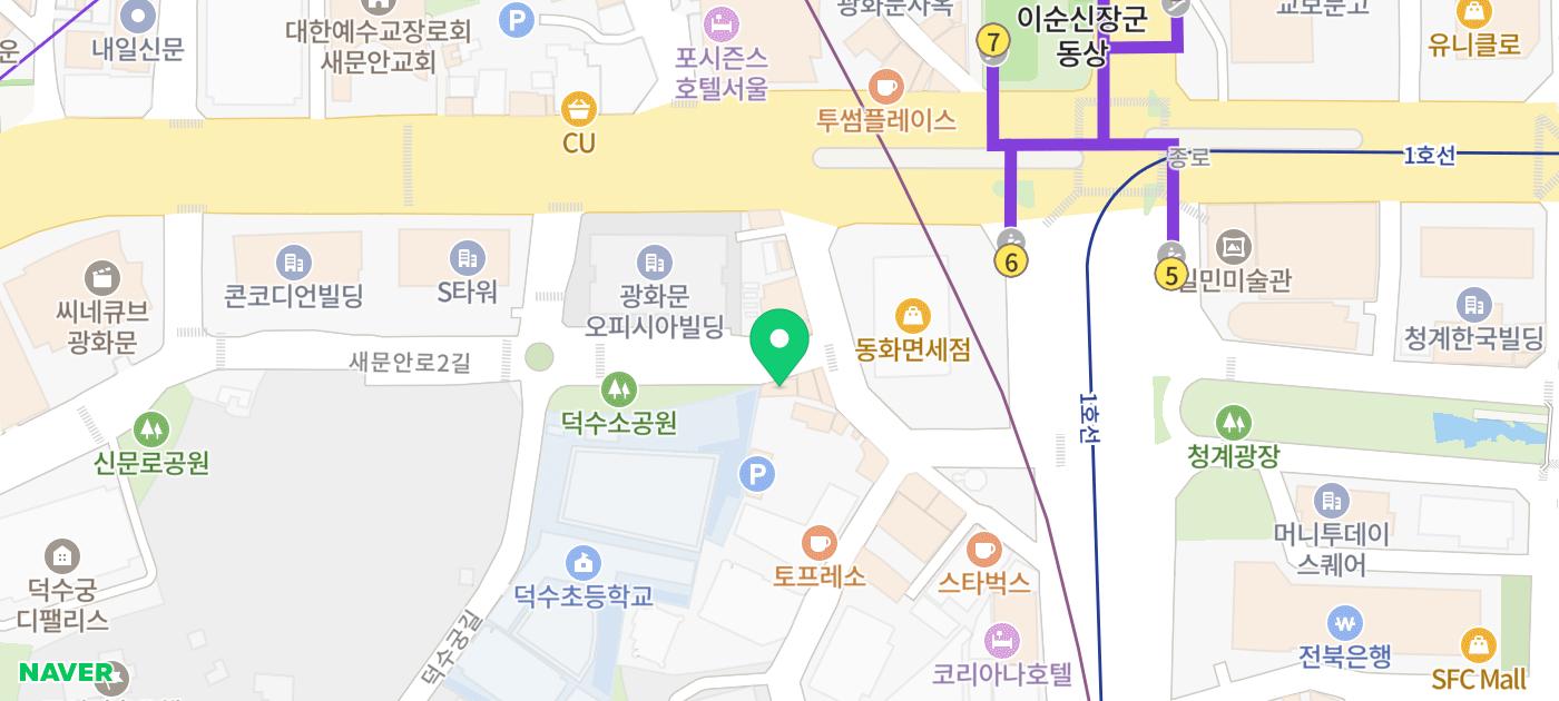 광화문 피자 맛집 추천 | 분위기 좋고 맛도 좋은 도치피자 내돈내산 후기 이미지 30