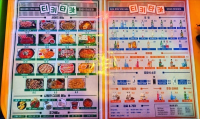 이태원 테라스 포차 추천 | 분위기 맛집 티키타카감성포차 후기 이미지 11