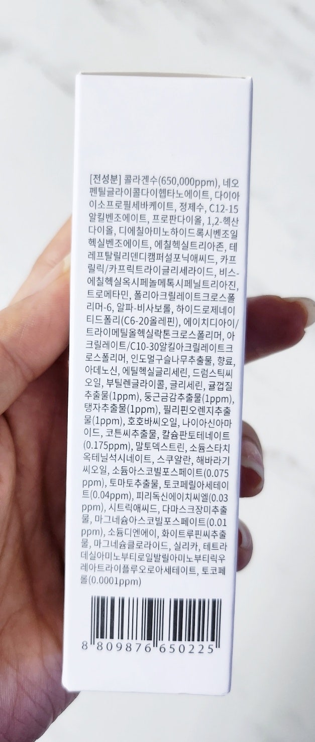 주름개선화장품 추천 | 기초화장품 세럼 추천 리브이셀 비타 콜라겐 스킨 샤이닝 세럼 사용 후기 이미지 7