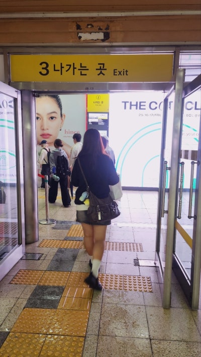 성수 퍼스널컬러 컨설팅 추천 | 성수 골격 체형진단 및 피부분석도 가능한 브랜미 성수점 후기 이미지 3