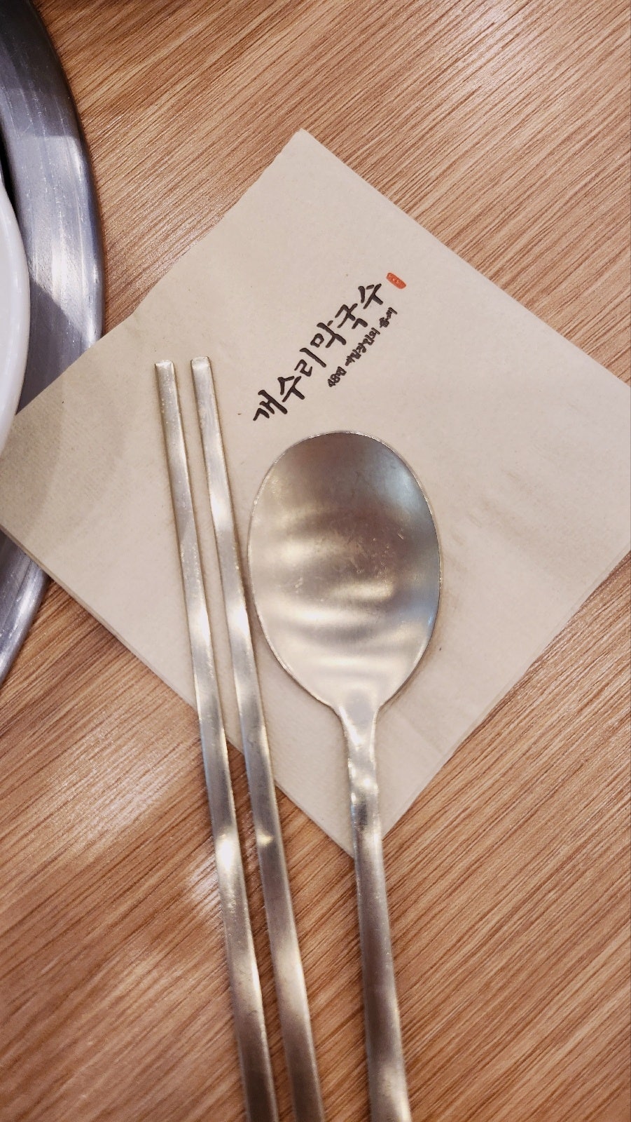 주엽역 맛집 추천 | 일산 백병원 막국수 맛집 일산 데이트 개수리막국수&산골닭갈비 롯데마트 주엽점 후기 이미지 20