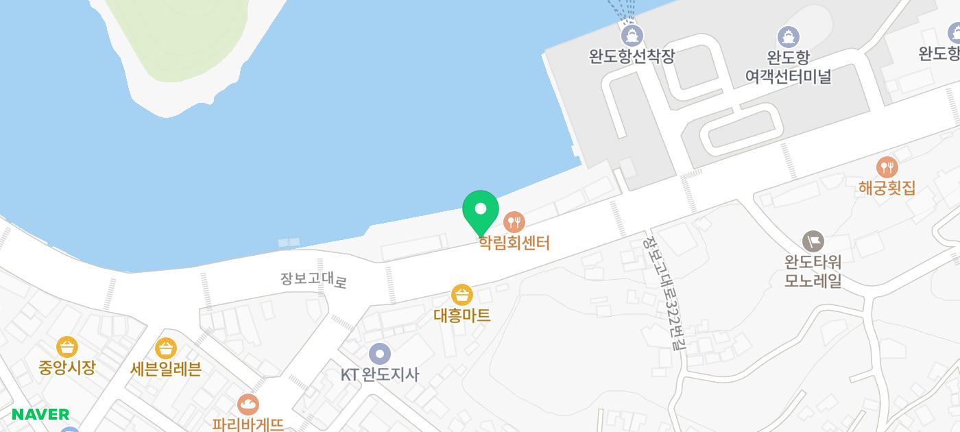 완도 전복코스 맛집 추천 | 완도여객터미널 근처 대흥식당 후기 이미지 24