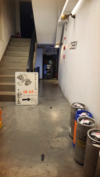 디디피 맛집 추천 | 동대문 데이트코스 맛집 피자가 맛있는 동대문펍 프로젝트D 후기 이미지 19