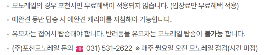 서울 근교 당일치기 여행지 추천| 경기도 포천 가볼만한 곳 포천 아트밸리 방문후기 이미지 14