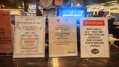 여의도 볼링장 추천 | 여의도 실내 데이트 코스 추천 퍼스트비앤피 볼링&펍 후기 이미지 22