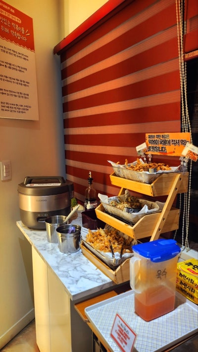 당산 분식 추천 | 문래 점심 맛집 영등포 떡볶이 팬팬 후기 이미지 19