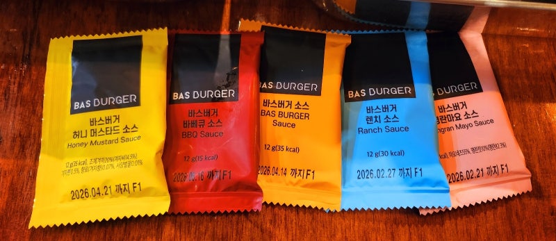 한강 버거 국회의사당역혼밥 추천 | 감자칩 무제한 제공하는 여의도 순복음교회 맛집 바스버거 국회의사당점 후기 이미지 27