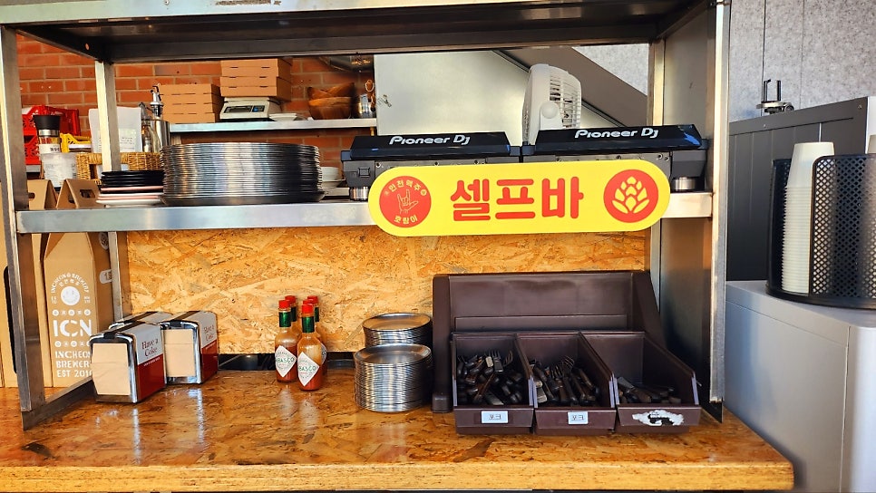 신포동 맛집 추천 | 피자와 함께하는 동인천 술집 인천 수제맥주 맛집 인천맥주 호랑이 후기 이미지 16