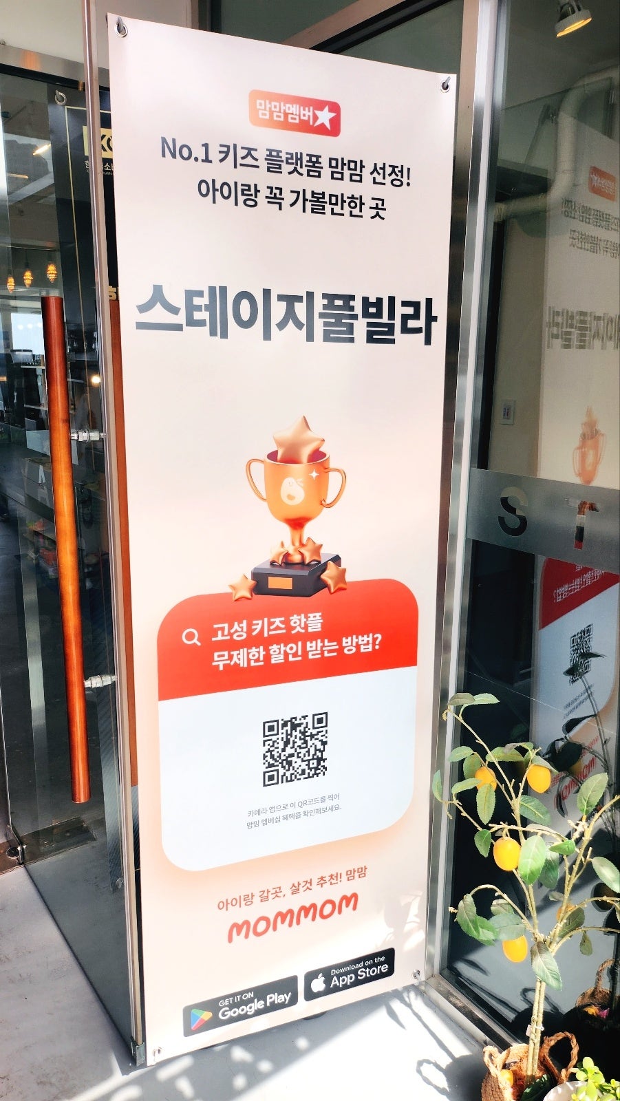 고성스파펜션 스테이지 풀빌라 추천 | 가성비 끝판왕 고성 오션뷰펜션 스테이지 풀빌라 후기 이미지 8