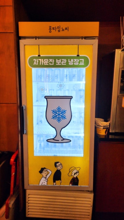 당산 맛집 추천 | 1차도 2차도 3차까지 모두 가능한 가성비 당산 피맥집 롱타임노씨 후기 이미지 20