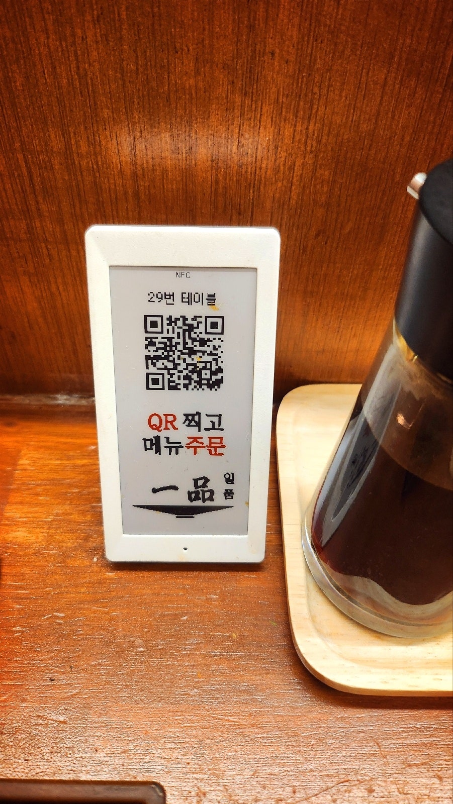 국회의사당역 점심 맛집 초밥 추천 | 여의도 맛집 초밥 스시 전문 일품 여의도점 재방문 후기 이미지 17
