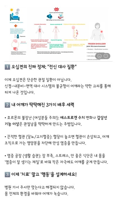 강남 역삼 PT 추천 | 무료주차가 가능한 강남역PT 바디튜토리얼PT 강남점 7,8번째 방문기 이미지 12