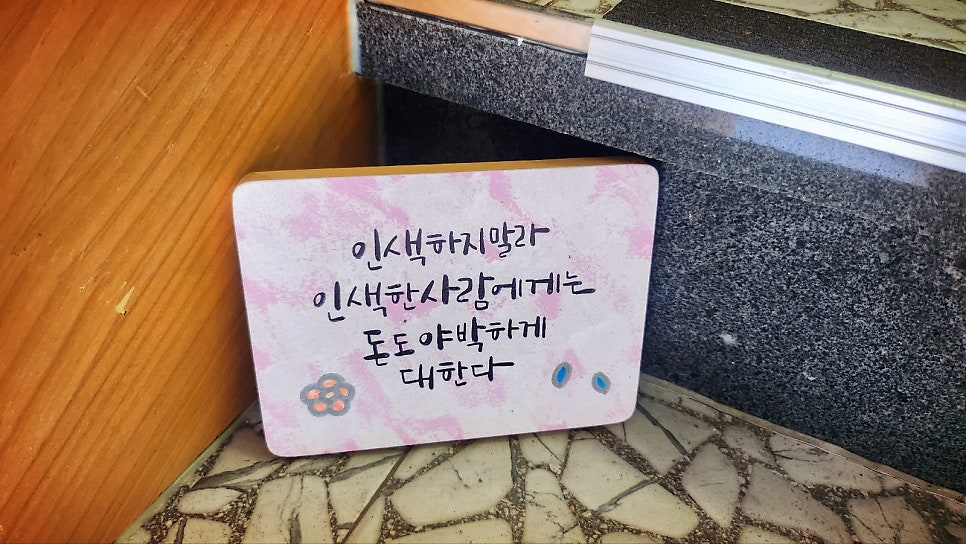 속초 동명항 맛집 추천 | 속초해수욕장 근처 장사항 맛집 등대곳간 속초 밥집 낙지한상 후기 이미지 24