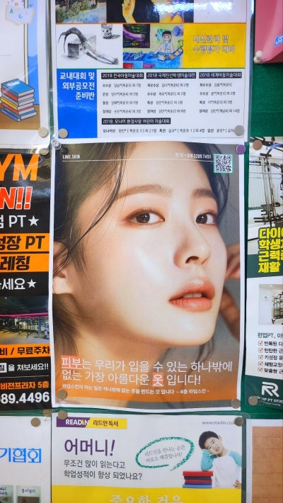 목동 피부관리 에스테틱 추천 | 오목교역 근처 피부관리 맛집 라임스킨 후기 이미지 2