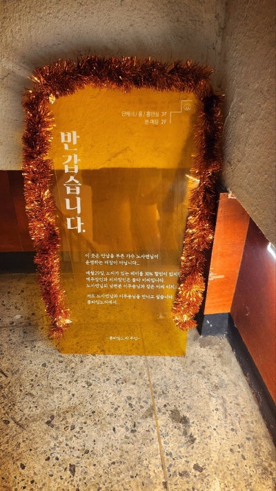 당산 맛집 추천 | 1차도 2차도 3차까지 모두 가능한 가성비 당산 피맥집 롱타임노씨 후기 이미지 7