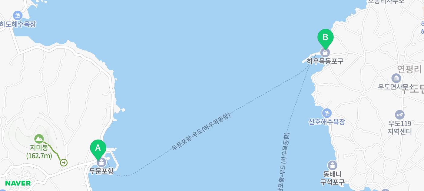 제주도 우도 배 시간 및 요금 | 종달항 - 하우목동항으로 배타고 우도가기 이미지 11