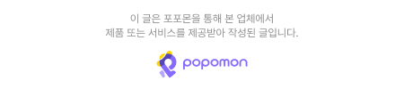 홍대 피부 바디 관리 왁싱샵 추천 | 임산부도 사용 가능한 천연잼으로 관리하는 림프부종관리전문 소 스파(So Spa) 후기