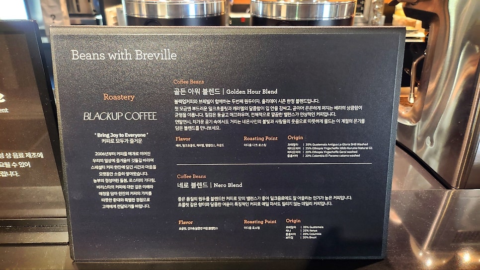 성수 내돈내산 분위기 좋은 카페 추천 | 성수 느좋 성수 핫플 카페 브레빌 후기 이미지 12
