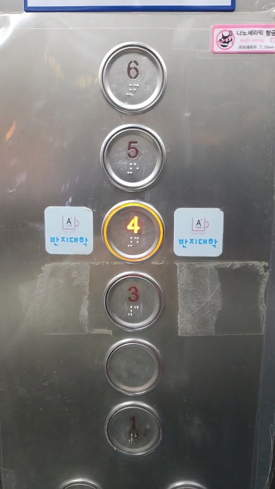 홍대 반지공방 원데이클래스 추천 | 홍대 놀거리 홍대 데이트 반지대학 홍대본점 후기 | 우정반지 각인 문구 추천 이미지 6