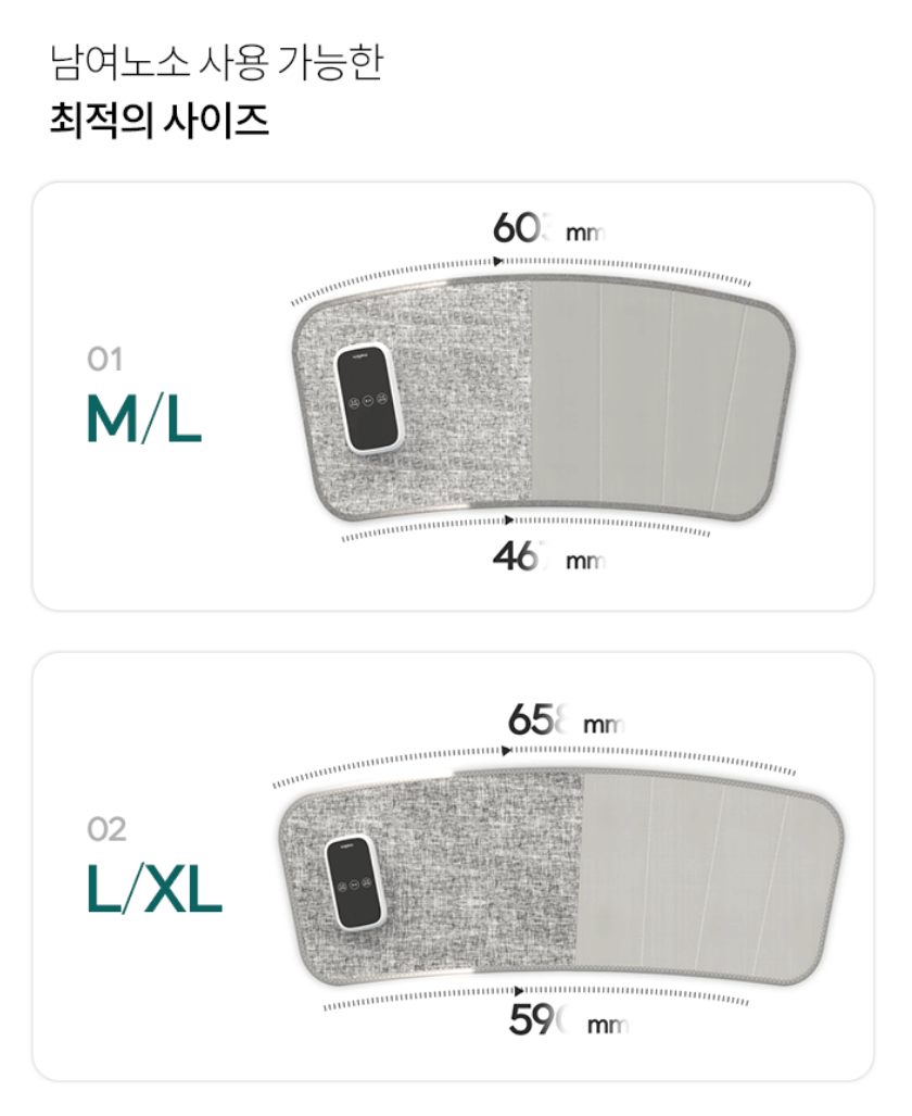 다리 안마기 추천 | 그래핀 신소재 3배 빠른 온열 다리 마사지기 멜킨 허벅지 마사지기 2주차 사용후기 이미지 14