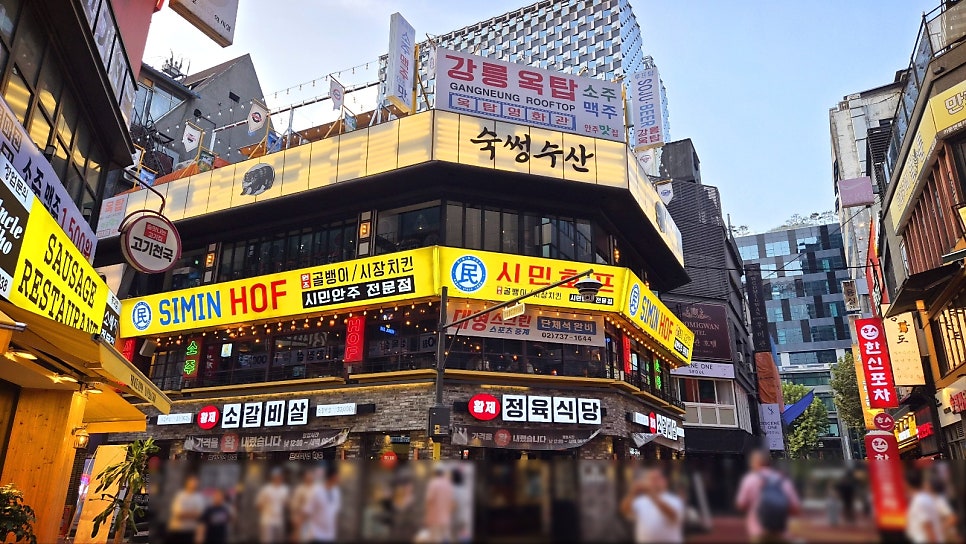 종각 술집 추천 | 종로 데이트코스로 추천하는 종각역 횟집 숙썽수산 종로본점 방문후기 이미지 3