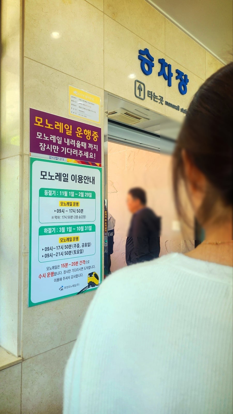 서울 근교 당일치기 여행지 추천| 경기도 포천 가볼만한 곳 포천 아트밸리 방문후기 이미지 18