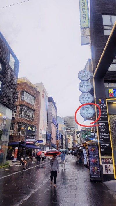 종로 인사동 맛집 추천 | 1인도 가능한 한우 불고기 맛집 장수하늘소 후기 이미지 4