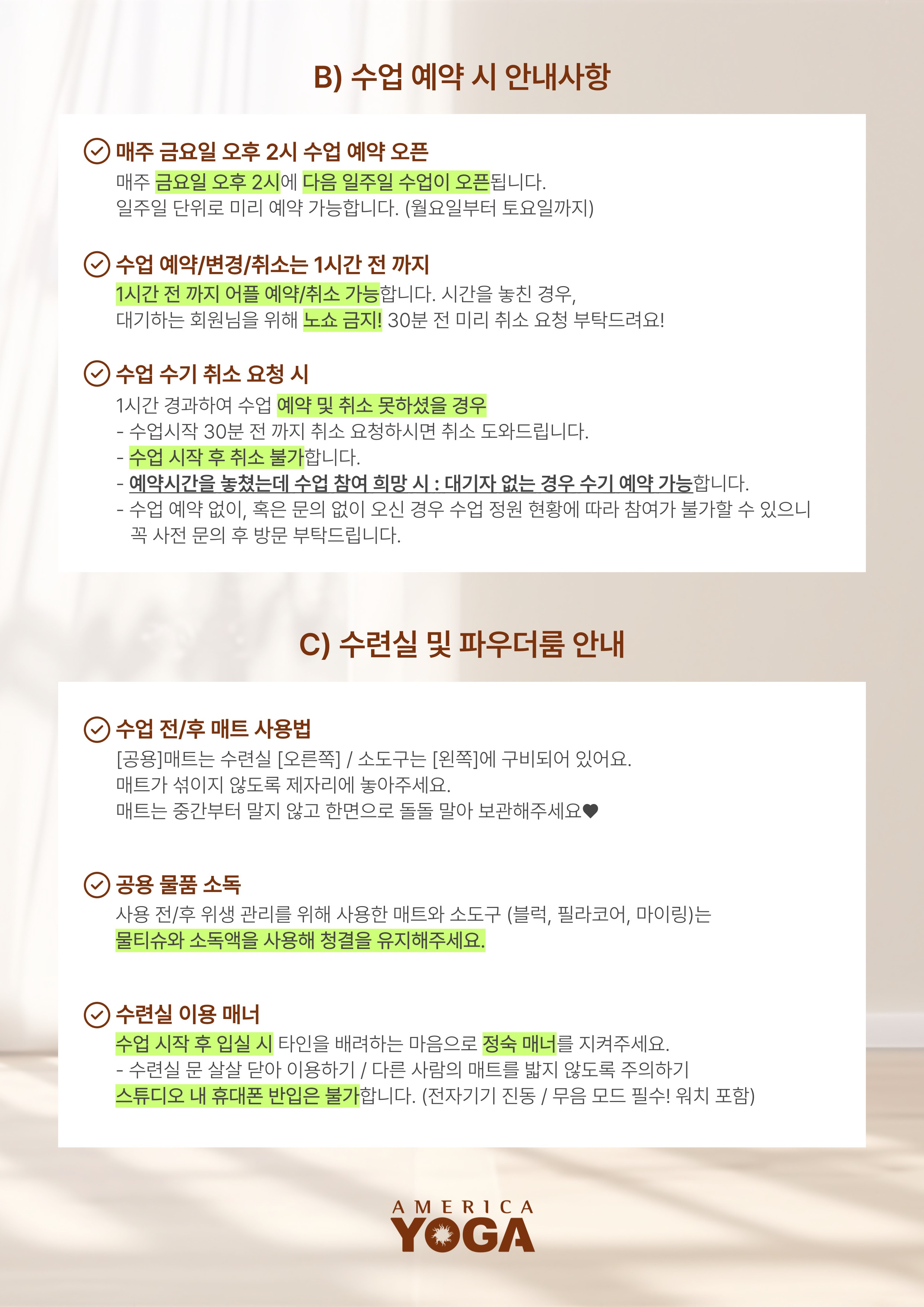 당산요가 추천 | 플라잉요가 매트필라테스 소도구필라테스 다양한 프로그램이 있는 아메리카요가 당산점 후기 이미지 19