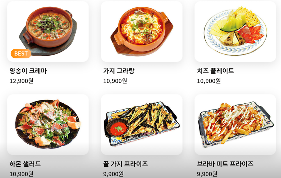경리단길 맛집 추천 | 용산구청 근처 데이트 하기 좋은 분위기 맛집 이태원 타파스바 후기 이미지 18