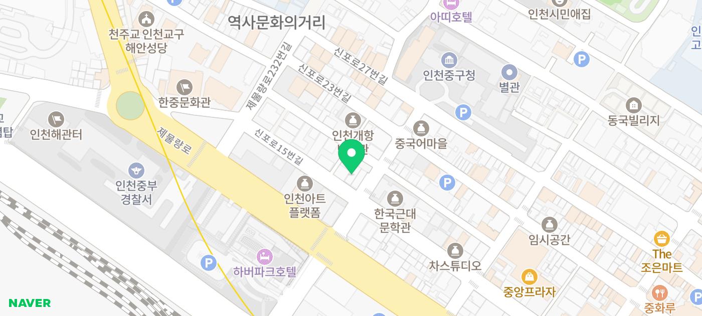 신포동 맛집 추천 | 피자와 함께하는 동인천 술집 인천 수제맥주 맛집 인천맥주 호랑이 후기 이미지 27
