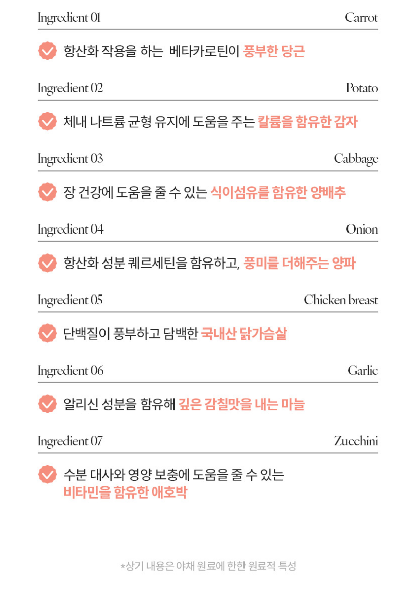 식사대용 건강식 추천 | 저녁식사 다이어트 간편식 발보아 마녀스프 치킨로제맛 후 이미지 18