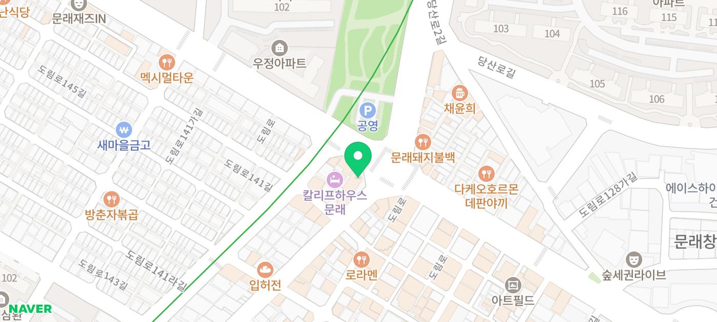 문래동 피자 맛집 추천 | 문래동 야장 맛집 BOP 문래점 후기 창작촌 피맥 맛집 이미지 34