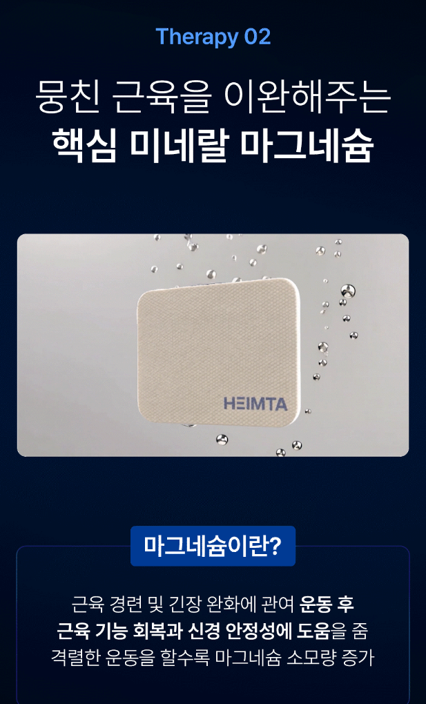 손가락 마디 통증 패치 추천 | 방아쇠증후군 손가락관절염에 추천하는 헤임타 프로 패치 후기 이미지 19