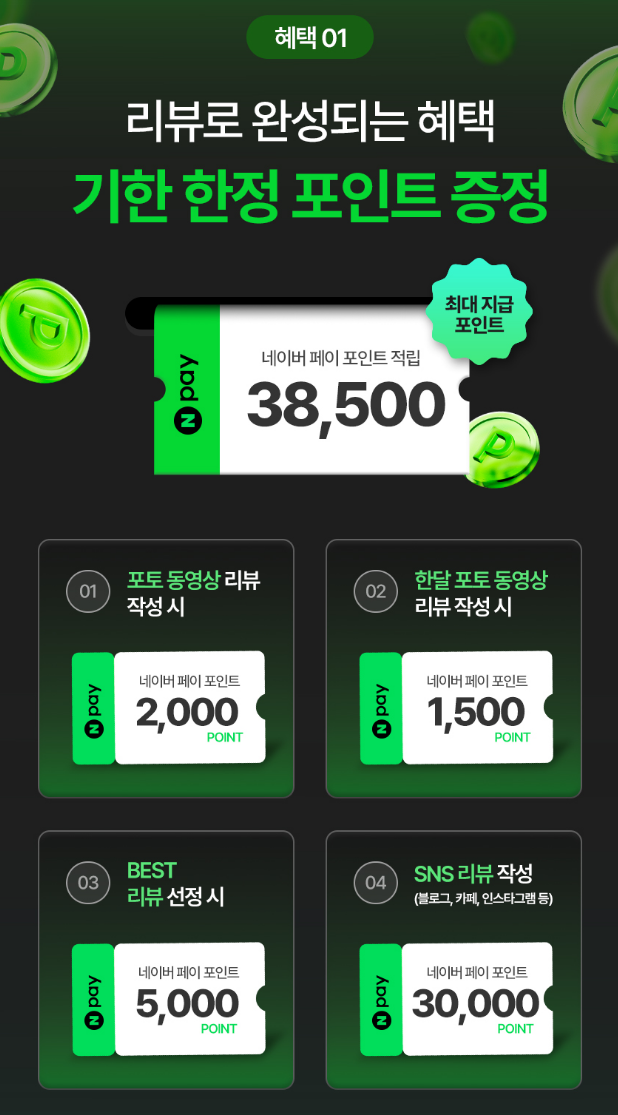 다리 안마기 추천 | 그래핀 신소재 3배 빠른 온열 다리 마사지기 멜킨 허벅지 마사지기 2주차 사용후기 이미지 17