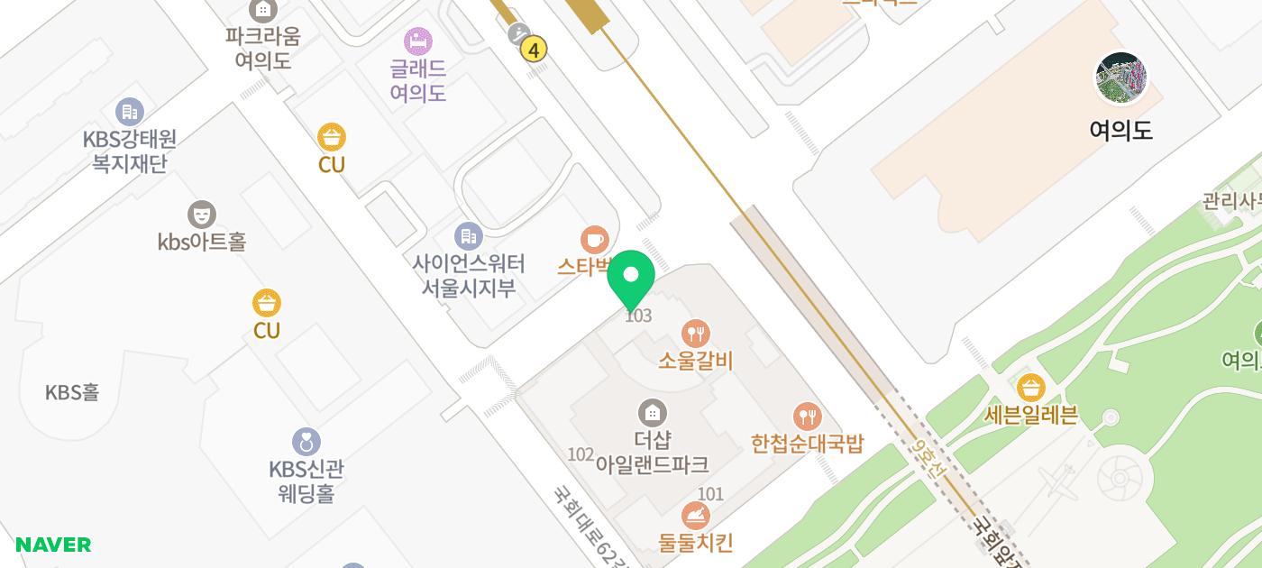 여의도 내돈내산 돈까스 추천  | 안심 돈까스 맛집 해담온 내돈내산 후기 이미지 27