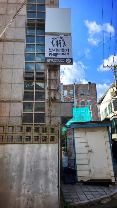 종로 반지공방 왁스 카빙 반지 원데이클래스 추천 | 데이트 추천 혜화 반지공방 반지만들기 대학로본점 후기 이미지 5