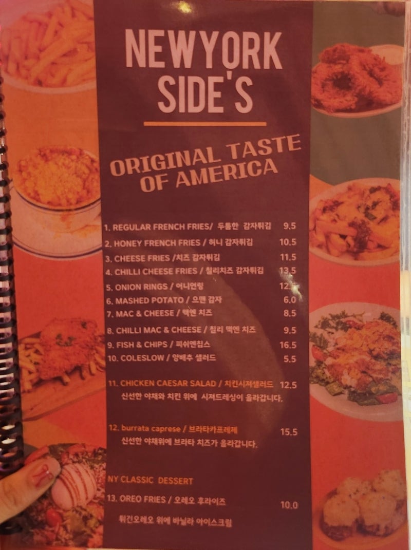 합정역 딜라이트스퀘어 맛집 추천 | 합정동 수제버거 맛집 뉴욕아파트먼트 후기 이미지 19