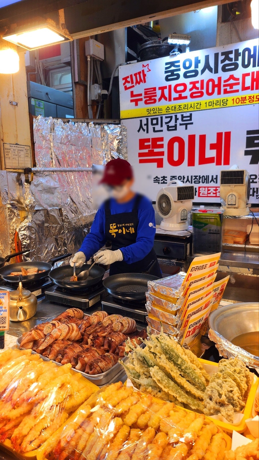 속초 중앙시장 먹거리 추천 | 튀김 감자전 닭강정 누룽지 오징어순대 맛있는 서민갑부 똑이네 튀김 후기 이미지 7