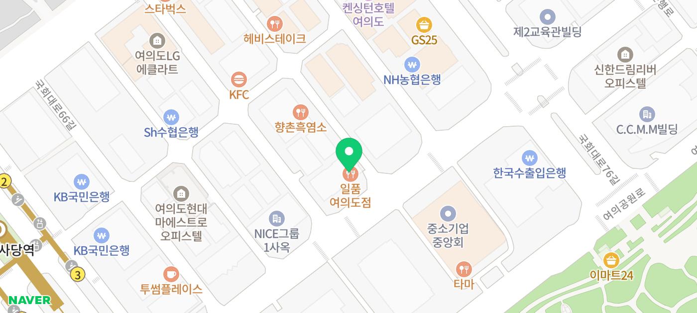 국회의사당역 점심 맛집 초밥 추천 | 여의도 맛집 초밥 스시 전문 일품 여의도점 재방문 후기 이미지 29
