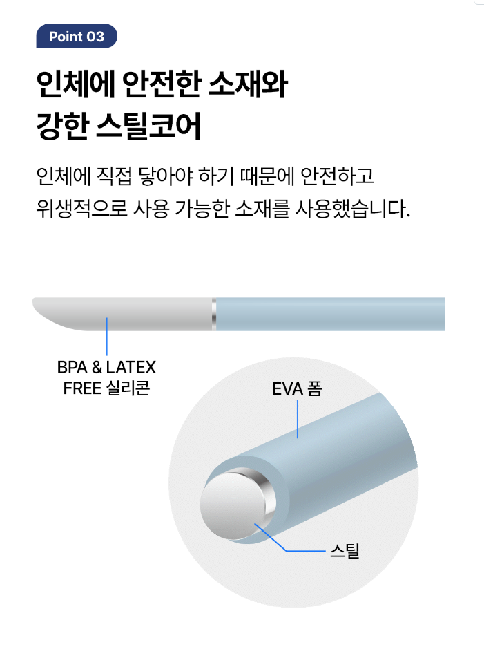 마사지봉 추천 | 전혜빈 마사지롤러 헤임타 풀링바 사용후기 이미지 4