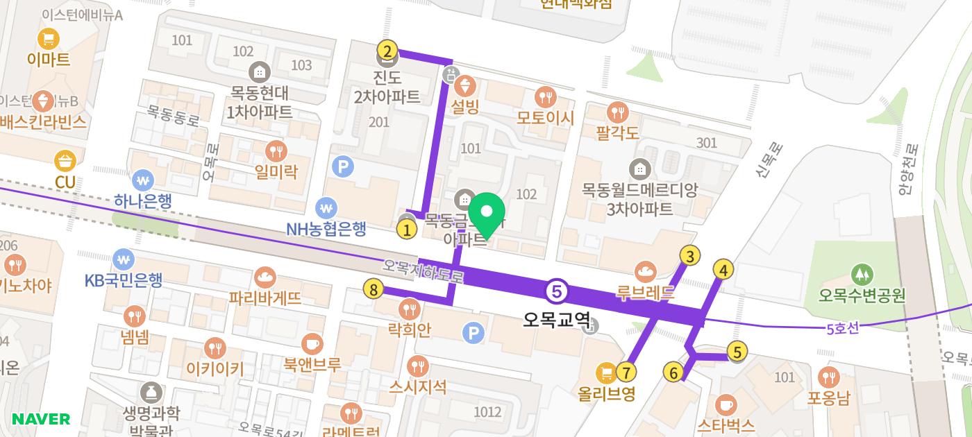 [오목교역 칵테일바 추천] 콜스바 - CORS BAR (feat. 오목교 칵테일, 목동 칵테일, 오목교 다트) 이미지 37