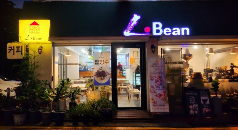 사당역 카페 추천 | 라떼아트 원데이클래스도 가능한 커피 맛집 카페 엘빈 후기 이미지 3
