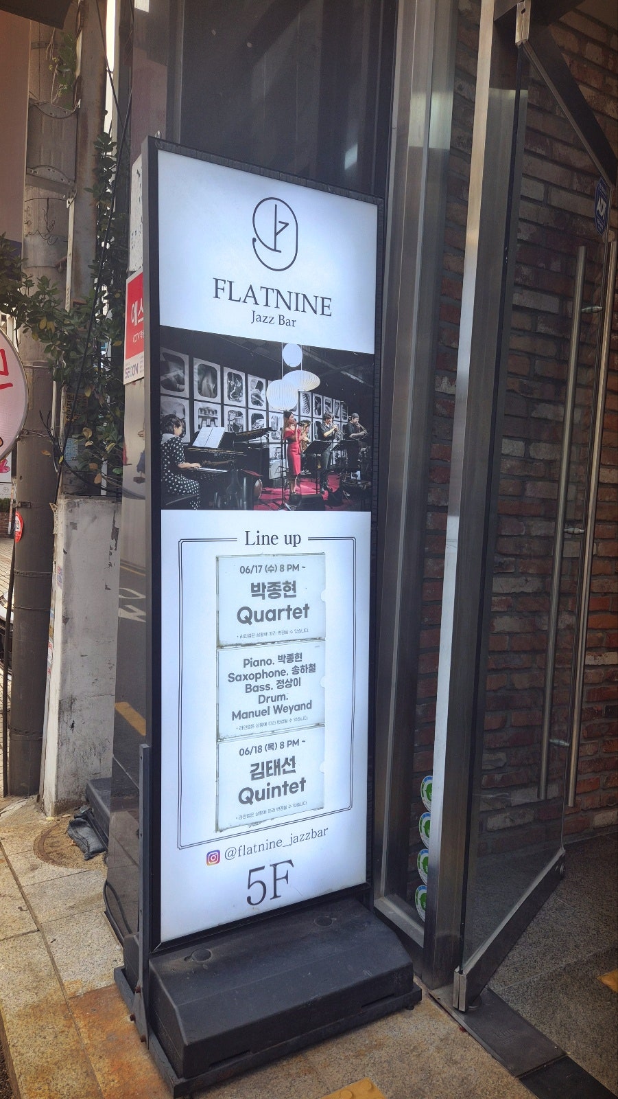 신논현 데이트 추천 | 공연과 식사를 동시에 가성비 강남 스테이크 맛집 플랫나인 방문기 이미지 7