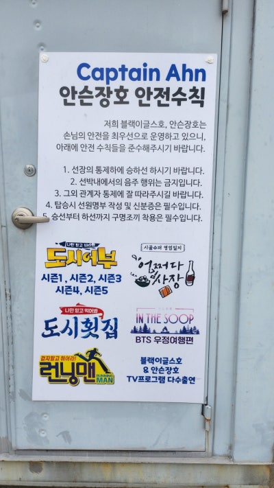 속초 고성 낚시 추천 | 색다른 강원도 놀거리 고성 ‘안슨장호’ 체험낚시 후기 이미지 3