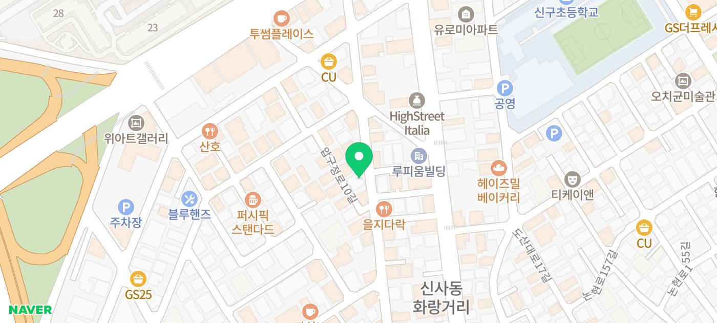 가로수길 맛집 스페인클럽 | 아디오스 가로수길 스페인클럽 후기 이미지 11