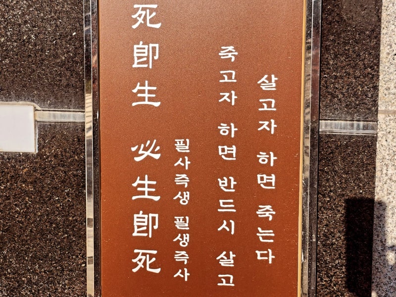 진도 여행 코스 추천 | 진도충무공이순신동상 진도타워 후기 이미지 3